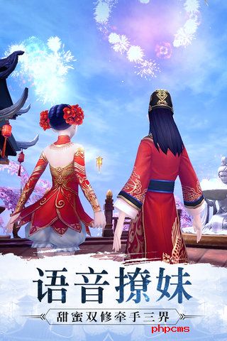 魔天记3d九游版
