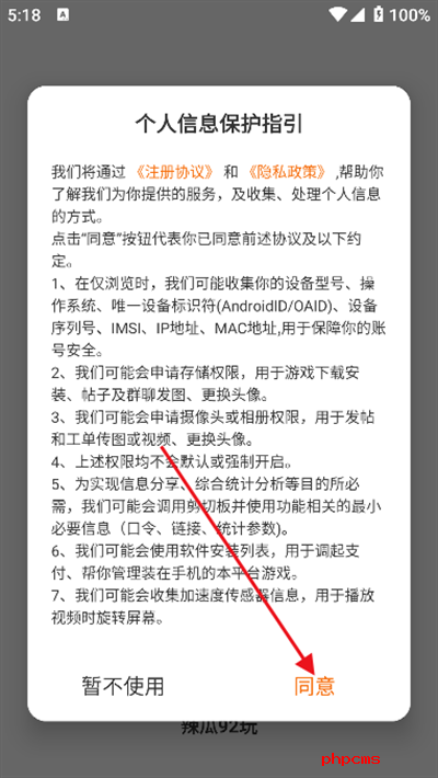 辣瓜92玩游戏盒子下载最新版