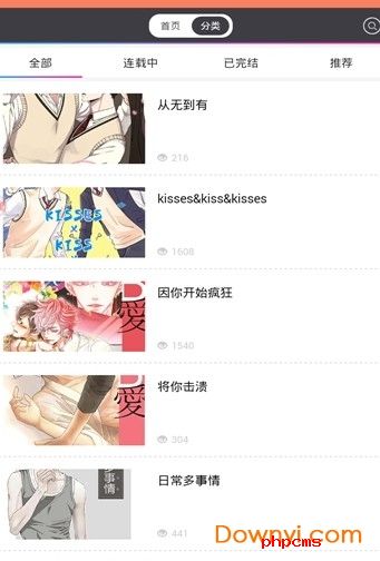 超元气软件