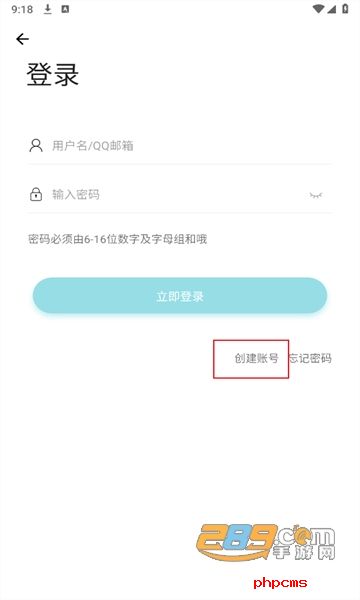 孤影空间app下载安装最新版