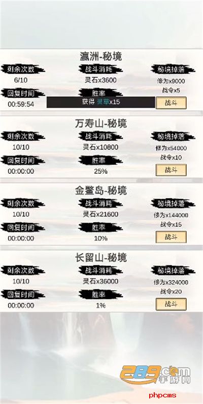 洪荒修仙无限点击砍怪升级手游最新版下载