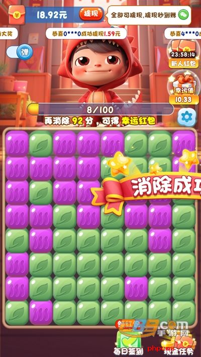 爆炸方块v2游戏红包版下载