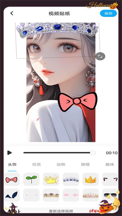 趣夜plus软件下载免费版
