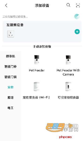 小峰管家app下载安装最新版