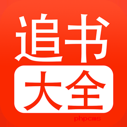 52追书大全手机版app下载-52追书大全免费版下载v1.0.1 安卓版