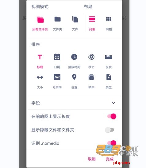MX Player(MX播放器)最新版去广告