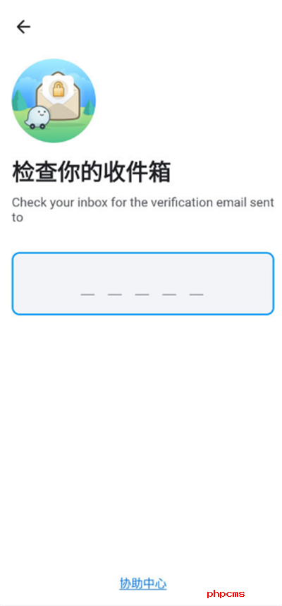 Waze中文版导航地图