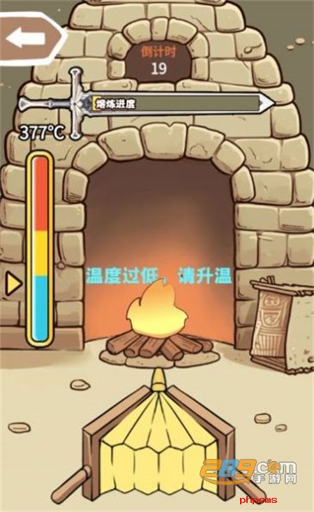一剑开天门游戏官方正版手机版