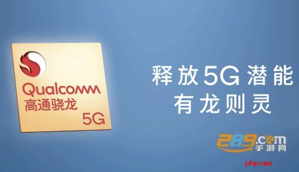 Scene骁龙工具箱下载2021最新版