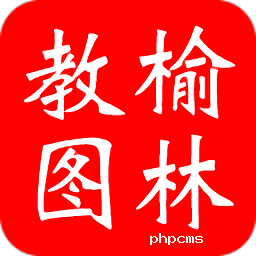 榆林数图官方版下载-榆林数图app下载v1.2.4 安卓版