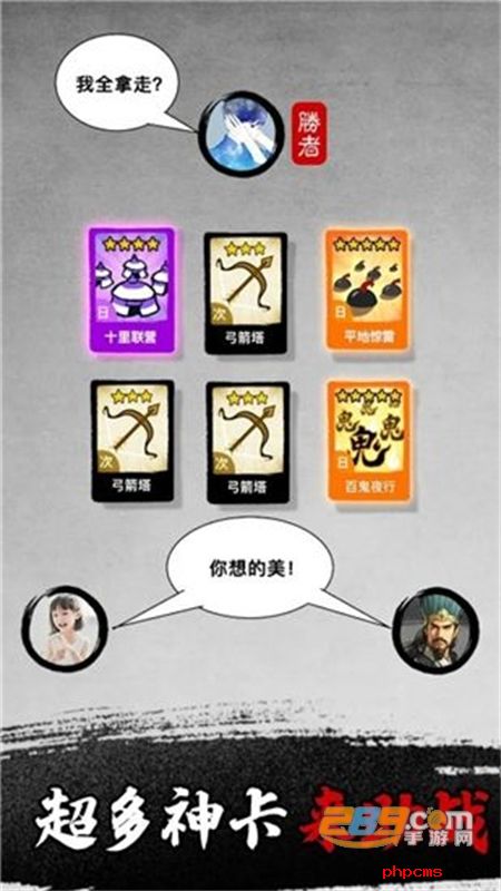 墨战蜜獾免广告游戏安卓最新版