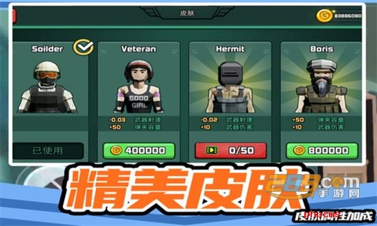 疯狂小兵突围无限金币游戏安卓手机版