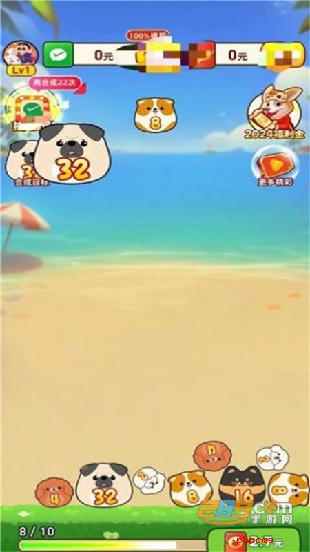 开心旺旺犬红包版游戏安卓最新版