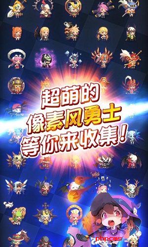 克鲁赛德战记