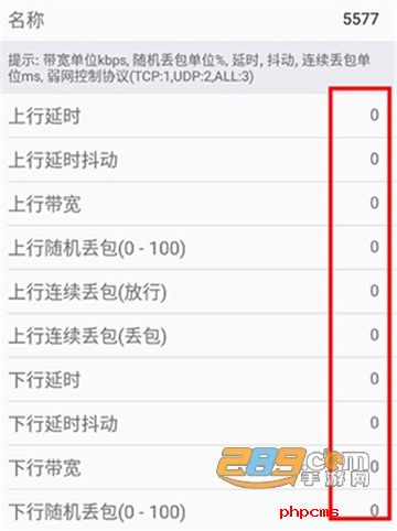 牢大弱网4.0下载地铁逃生最新版