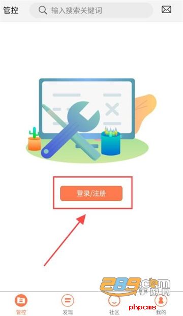 土豆Api