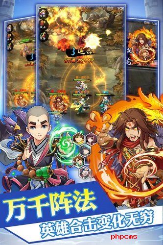 乱煮江湖九游手游