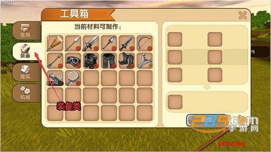 九游版迷你世界下载最新版2024正版