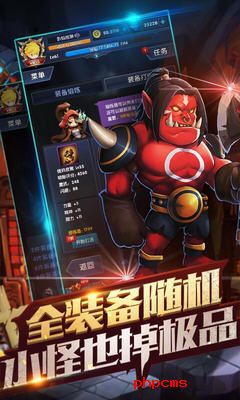 天天魔兽手游