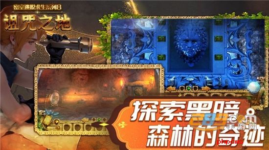 密室逃脱求生系列2极限密探最新版