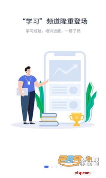 中国水务网络学院app最新版本