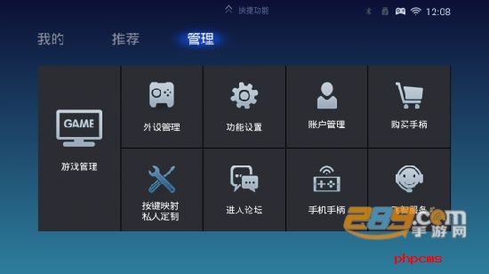 飞智游戏厅奇技版2021最新版