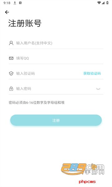 孤影空间app下载安装最新版