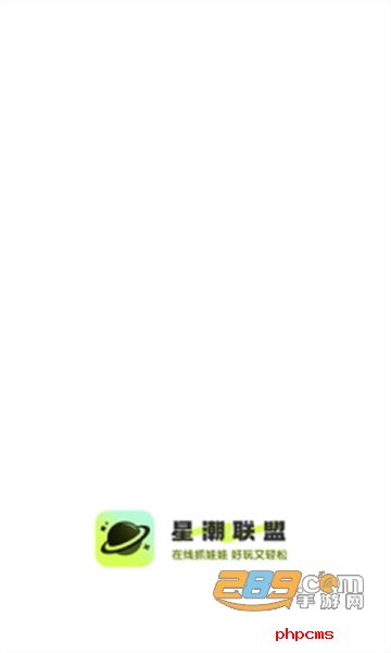 星潮部落下载最新版本