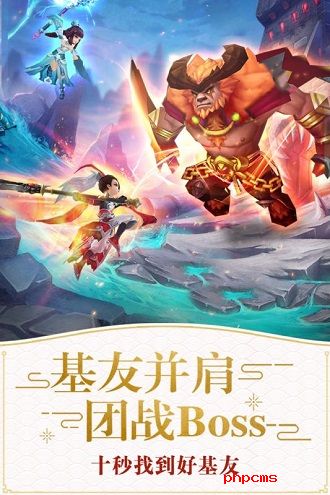 仙灵觉醒