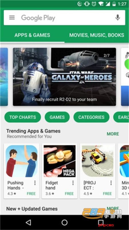 Google Play 商店官方正版安卓版