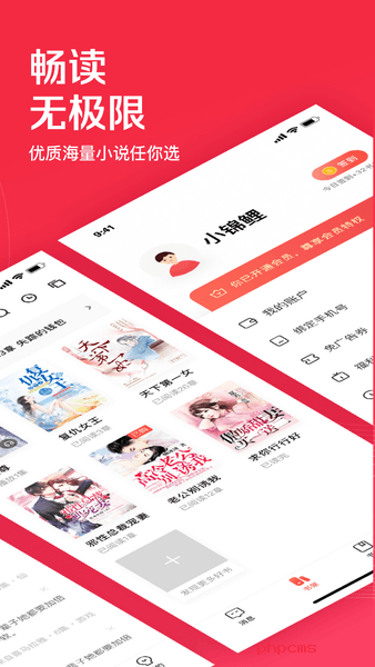 微耽最新版