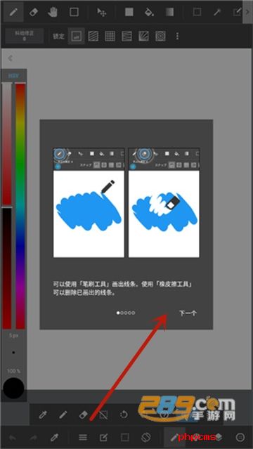 medibang paint下载中文版最新版