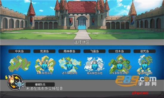 梦幻怪兽官方最新正版游戏(Neo Monsters)手机版