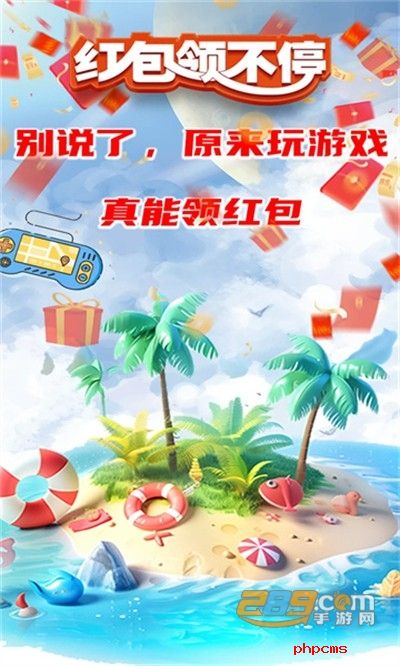 喜气洋洋红包版官方正版