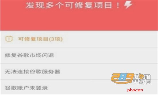 Google Play 商店官方正版安卓版