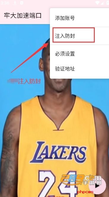 牢大加速端口下载安卓最新版本