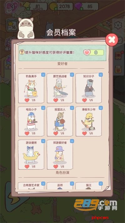 快乐方块屋游戏官方版下载