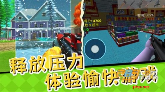 全民解压大挑战游戏最新版