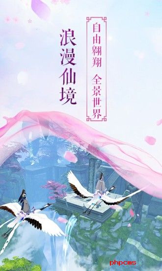 长生诀