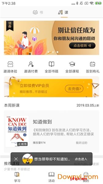 慕书读书安卓版