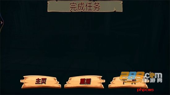 疯狂的小孩手机版下载