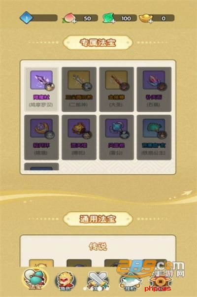 一决胜负免广告官方下载