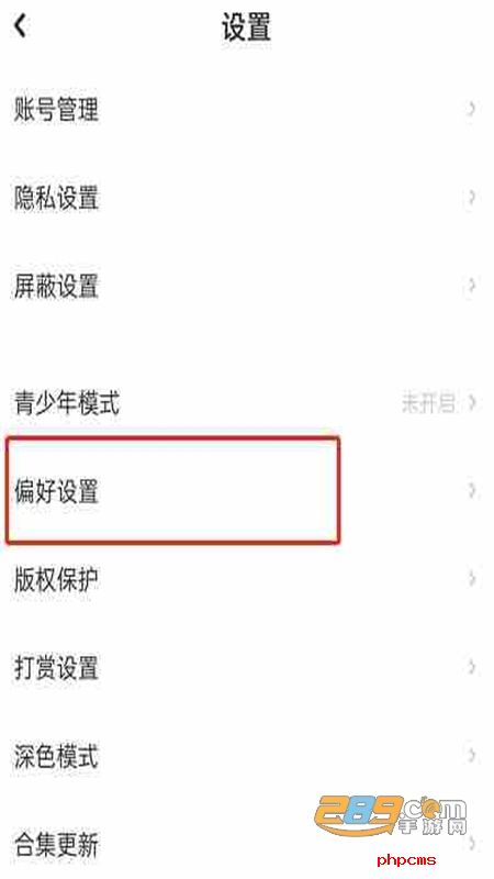 老福特app看文软件安卓最新版2024