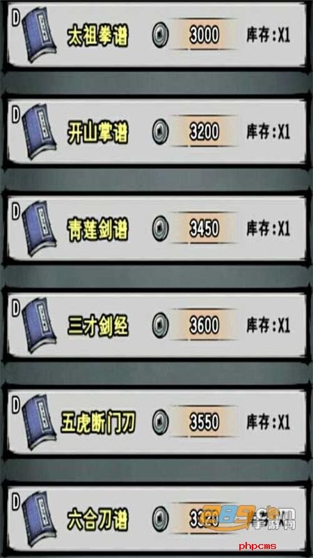 江湖风云录最新版手游正版官方版