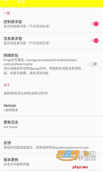 牢大弱网4.0下载地铁逃生最新版