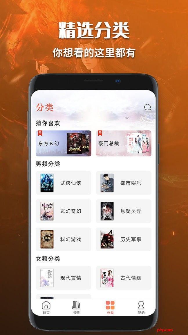 有声小说免费听书官方版