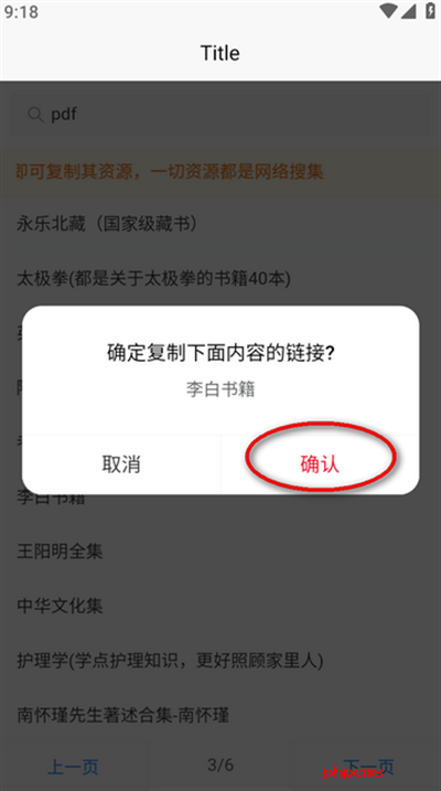 网络资源盒软件下载免费版