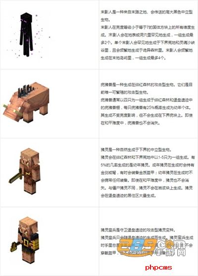 minecraft国际版最新正式版下载