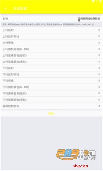 牢大弱网4.0下载地铁逃生最新版