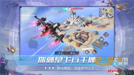 重装上阵下载官方版